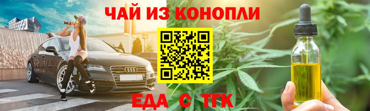 Чусовой  Canna-Cookies марихуана  Вход с VPN 