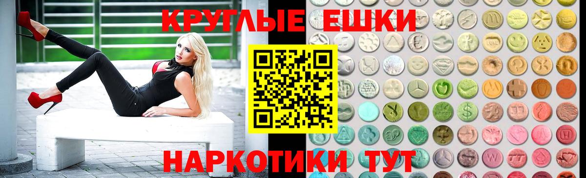 Ecstasy mix  Вход с VPN  Чусовой  Ecstasy mix 