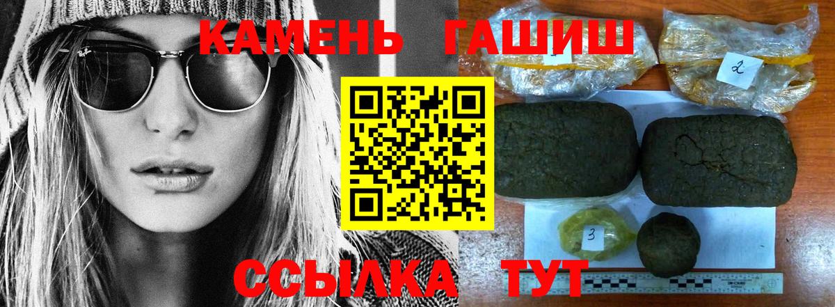 ГАШ Изолятор  дарнет шоп  Чусовой  Вход с VPN 