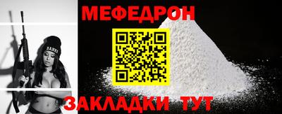прущие грибы Конаково