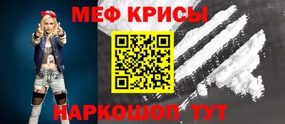 кокаин Коммунар