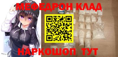 кристаллы Комсомольск-на-Амуре