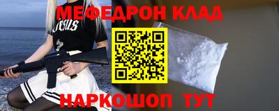 прущие грибы Конаково