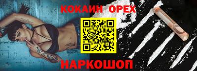 кокаин Коммунар