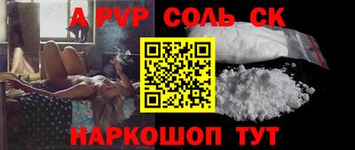 кокаин Коммунар