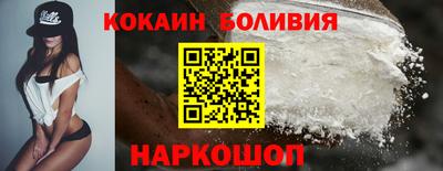 кристаллы Комсомольск-на-Амуре