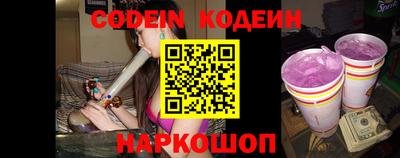 кокаин Коммунар