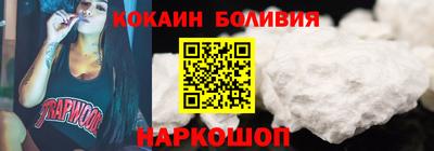 кокаин Коммунар