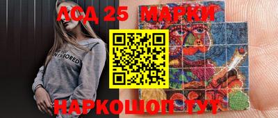 кокаин Коммунар