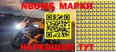 прущие грибы Конаково