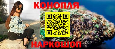 кристаллы Комсомольск-на-Амуре