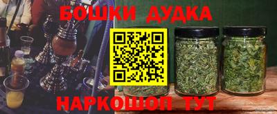 кристаллы Комсомольск-на-Амуре