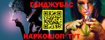 кристаллы Комсомольск-на-Амуре