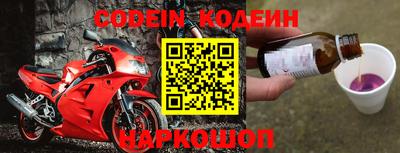 прущие грибы Конаково