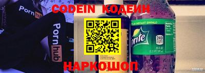 кристаллы Комсомольск-на-Амуре