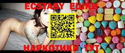 прущие грибы Конаково
