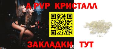 прущие грибы Конаково