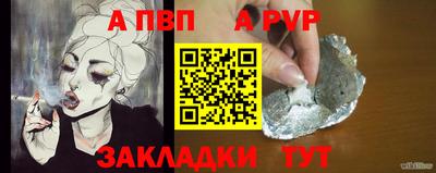 кокаин Коммунар