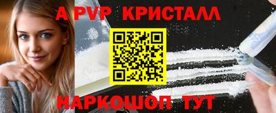 прущие грибы Конаково