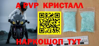 кокаин Коммунар