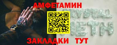 кокаин Коммунар