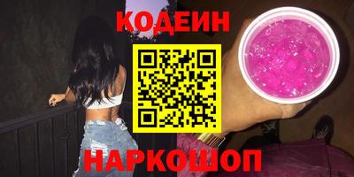 кристаллы Комсомольск-на-Амуре