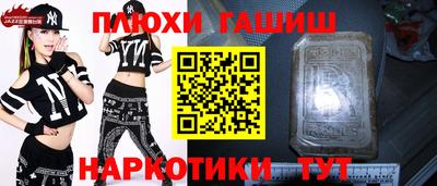 прущие грибы Конаково