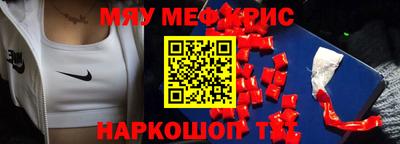 прущие грибы Конаково