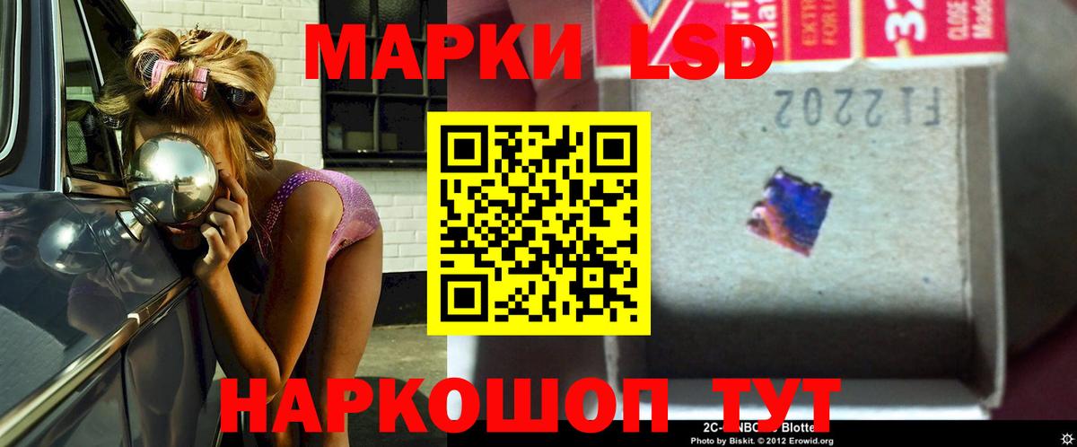 ЛСД экстази ecstasy  Вход с VPN  Чусовой  Лсд 25 экстази кислота 