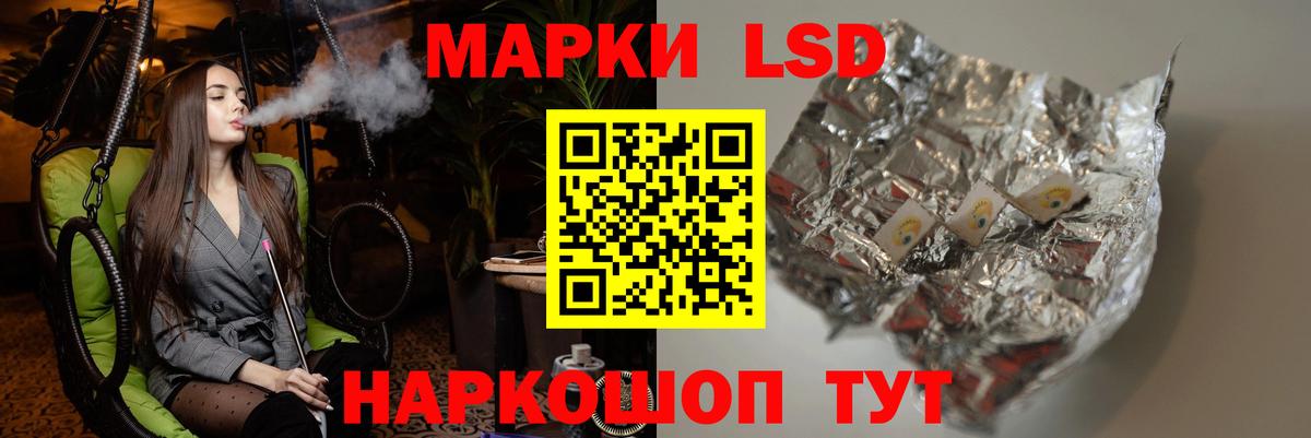 LSD-25 экстази ecstasy Чусовой