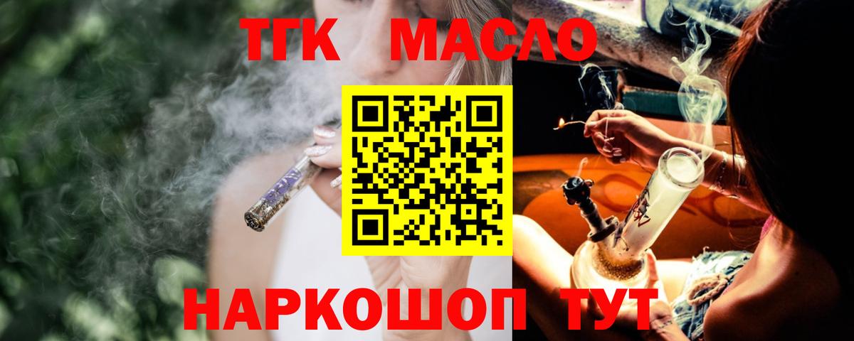 Дистиллят ТГК Wax Чусовой