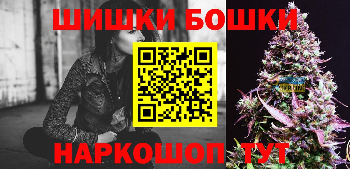 Конопля гибрид  Конопля LSD WEED  МАРИХУАНА планчик  Вход с VPN  Чусовой 